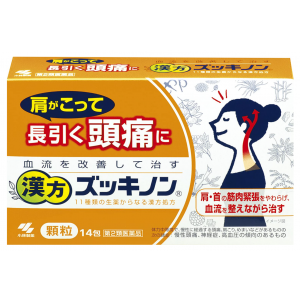 어깨결림 두통완화 고바야시 한방 즛키논 14포