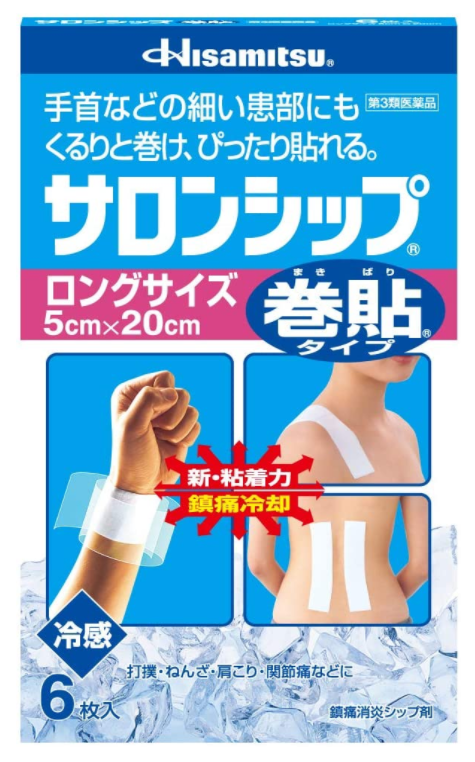 샤론쉽 감는 타입 손목용 6매