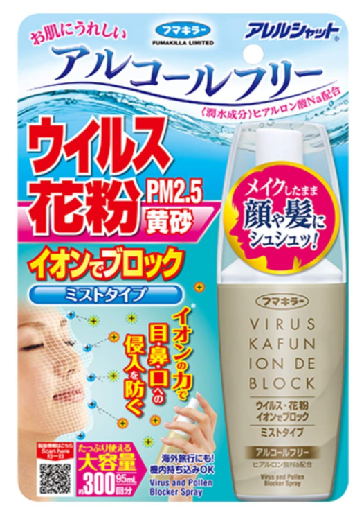 알레르셧 바이러스 꽃가루 차단 스프레이 타입 300회분 (95ml)