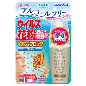알레르셧 바이러스 꽃가루 차단 스프레이 타입 300회분 (95ml)