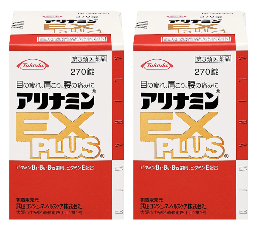 아리나민EX 플러스 270정 (2개 세트)