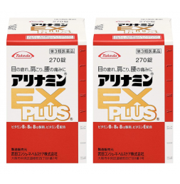 아리나민EX 플러스 270정 (2개 세트)