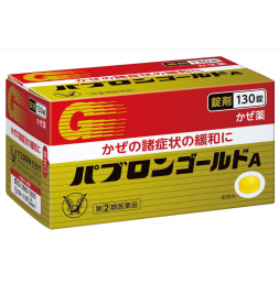 파브론 골드A (130정)