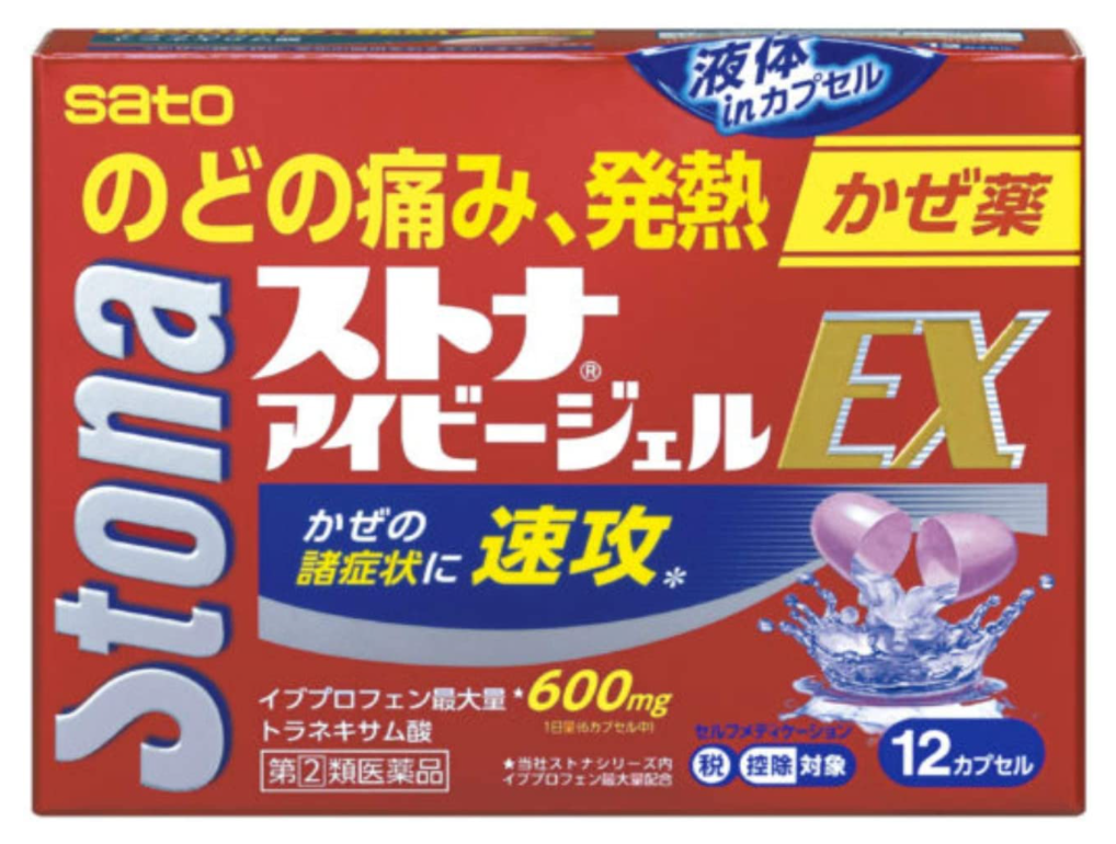 스토나 아이비젤 EX (12캡슐)