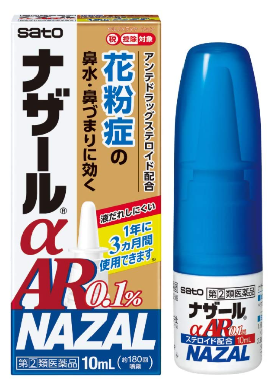 나자르 αAR0.1% 계절성 알레르기 전용 10mL