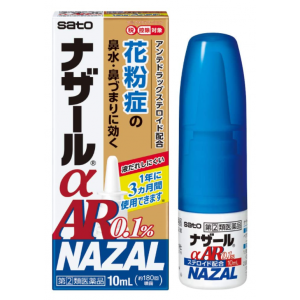 나자르 αAR0.1% 계절성 알레르기 전용 10mL