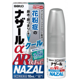 나자르 αAR0.1%C 계절성 알레르기 전용 10mL