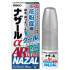 나자르 αAR0.1%C 계절성 알레르기 전용 10mL