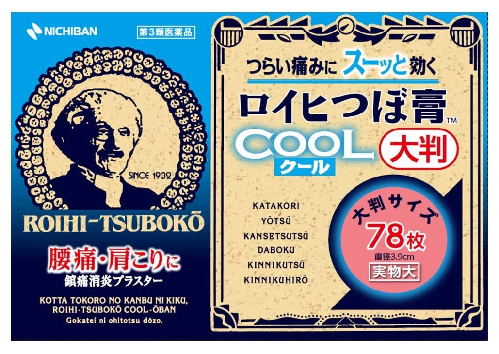 동전파스 로이히츠보코 쿨 대형 (78매)