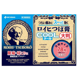 동전파스 로이히츠보코 쿨 대형 (78매)