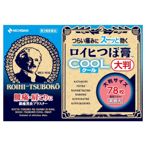 동전파스 로이히츠보코 쿨 대형 (78매)