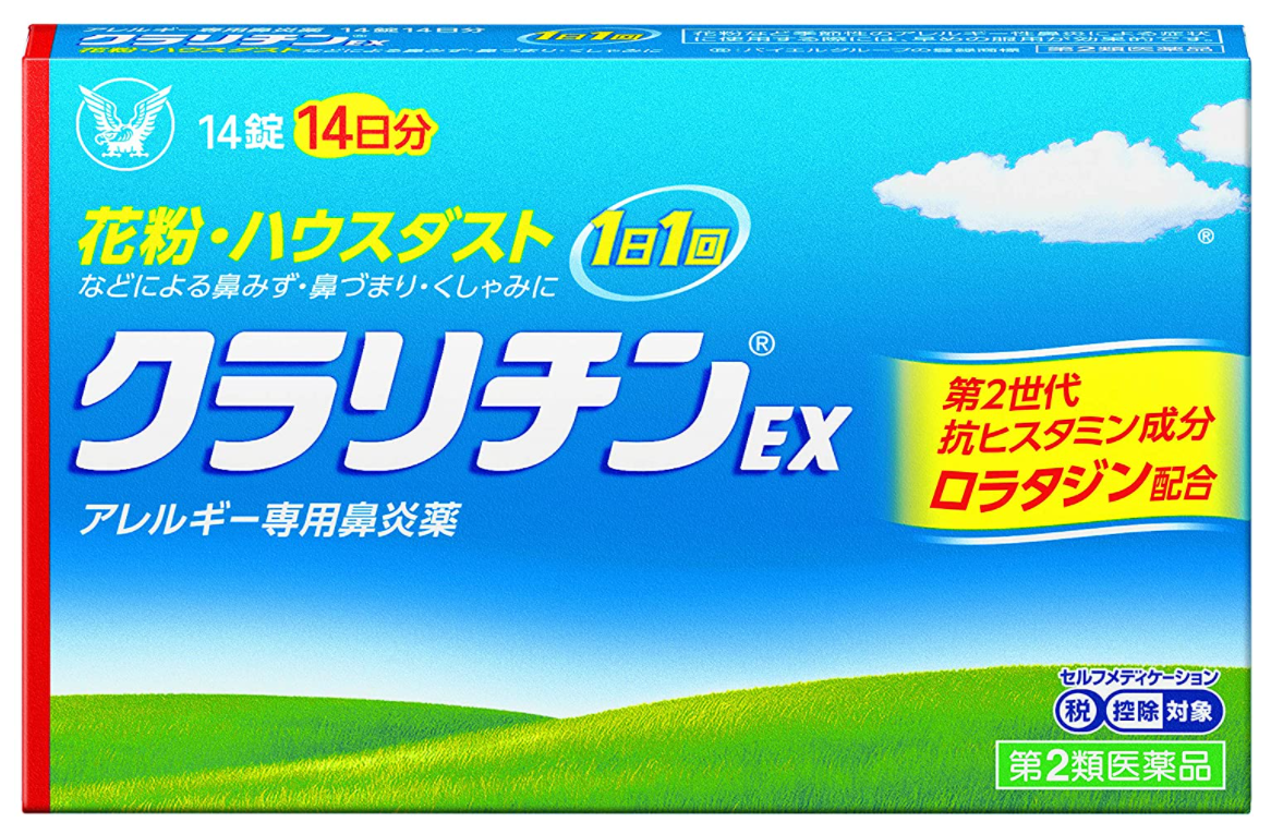 쿠라리친EX 14정