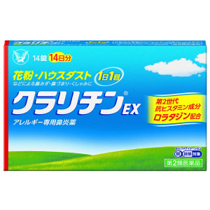 쿠라리친EX 14정