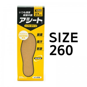 아시토 K타입 소프트 일회용 깔창 (25개입) (사이즈 260)