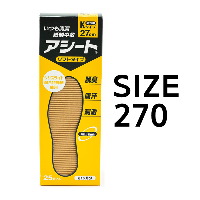 아시토 K타입 소프트 일회용 깔창 (25개입) (사이즈 270)