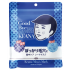 케아나 나데시코 쌀 마스크 남성용 10매입
