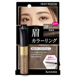 헤비로테이션 컬러링 아이브로우 R08 에쉬 그레이