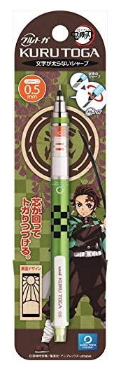 쿠루토가 귀멸의 칼날 카마도탄지로 샤프