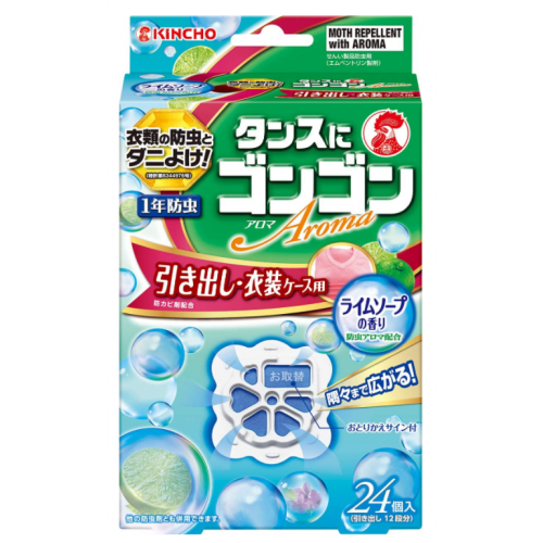 아로마 의류 방충제 서랍용 라임비누의향기 24개입