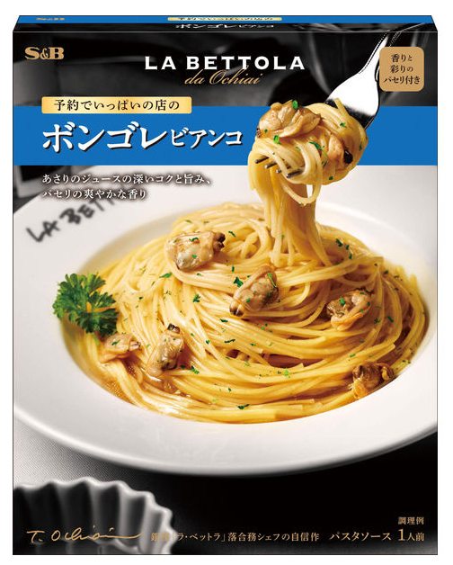 S&B식품 긴자 라벳토라 봉골레 비앙코 소스