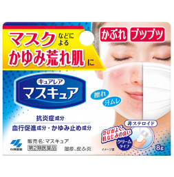 고바야시 마스큐아 8g