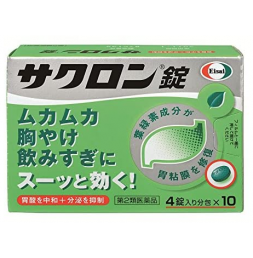 사쿠론정 (4정X10)