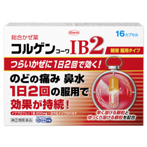 쿠루코와 IB2 16캡슐