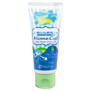 충치 예방 치약 구강 홈젤 무맛 65g