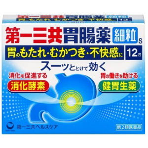 다이이치산쿄 위장약S 12포
