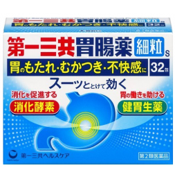 다이이치산쿄 위장약S 32포