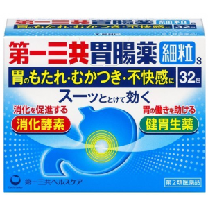 다이이치산쿄 위장약S 32포