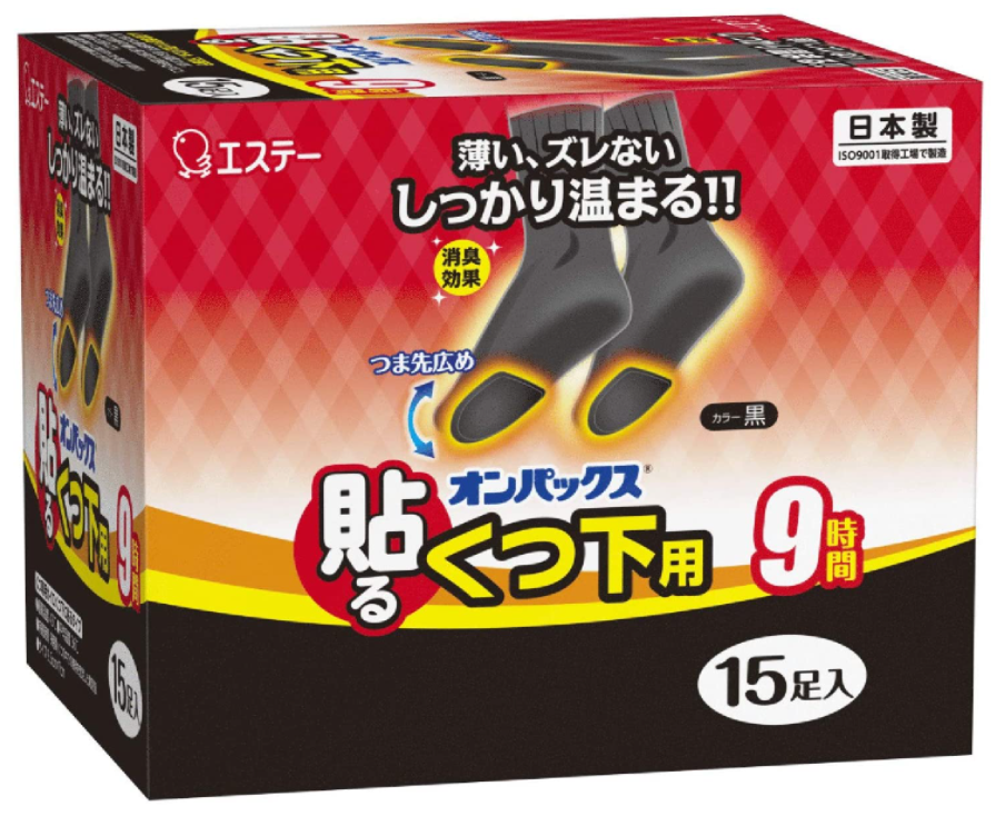 구두 아래 붙이는 핫팩 15매