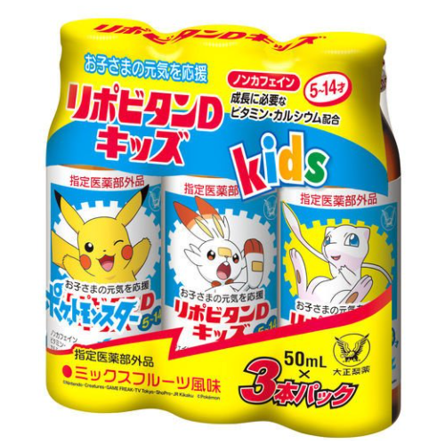 리포비탄 D키즈 영양음료 50ml