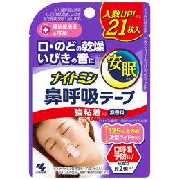 나이토민 코 호흡 테이프(강접착) 21장
