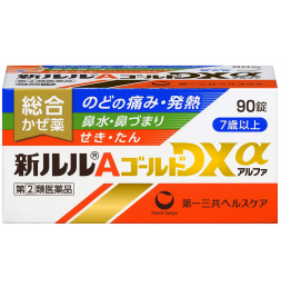 신루루 A 골드 DXα (90정)