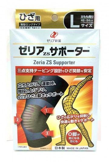 젤리아 ZS 서포터 무릎용 보호대 1개 (L사이즈)
