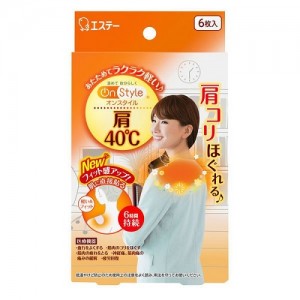 온스타일 어깨에 붙이는 핫팩 6개입