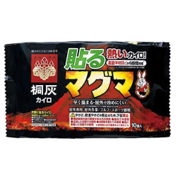 매우 따뜻한 핫팩 야외용 10매입