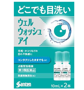 웰 워시 아이 ( 10ml×2 )