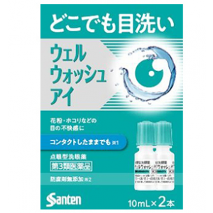 웰 워시 아이 ( 10ml×2 )