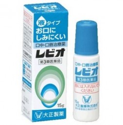 입술균열, 구내염에 레비오 15g