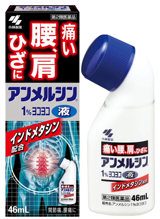 안멜츠 1% 요코요코 46ml