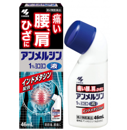 안멜츠 1% 요코요코 46ml