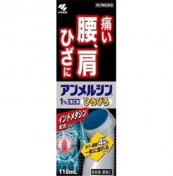 안멜츠 1% 요코요코 히로비로 110ml