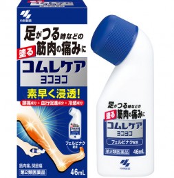 코무레케아 요코요코 46ml