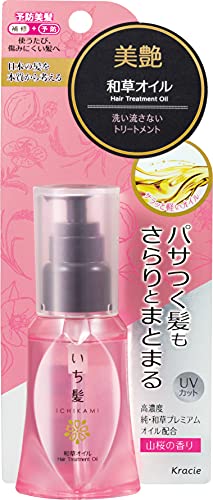 이치카미 와쿠사 오일 50ml
