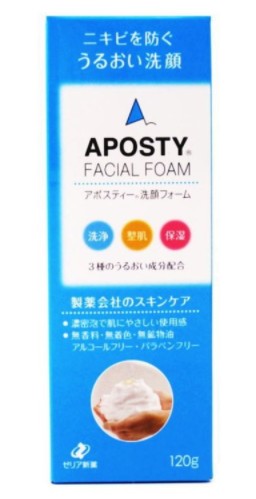 아포스티 폼클렌징 120g