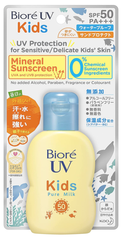 비오레 UV 키즈 퓨어 밀크( 70ml)