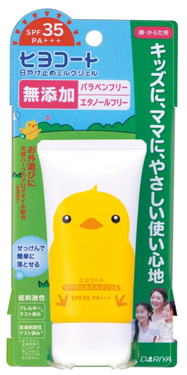 다리야 히요코트 자외선 차단 밀크 젤 타입 선크림 50g