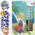 밥에먹는 다시마 뿌려 21g × 4봉지